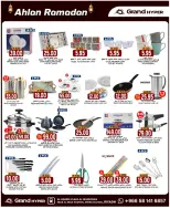 Grand Hypermarket Saudi Arabia Offers from 1 to 3 February 2026 Welcome Ramadan Offers