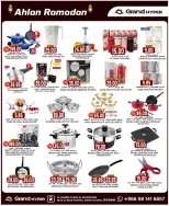 Grand Hypermarket Saudi Arabia Offers from 1 to 3 February 2026 Welcome Ramadan Offers