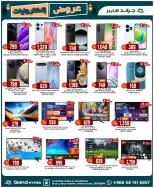 Grand Hypermarket Saudi Arabia Offers from 1 to 3 February 2026 Welcome Ramadan Offers