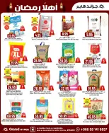 Grand Hypermarket Saudi Arabia Offers from 1 to 3 February 2026 Welcome Ramadan Offers