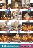 Ansar Mall & Gallery  Dubai  Offers from 30 January to 10 February Welcome Ramadan Offers