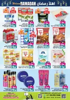 Ansar Mall & Gallery  Dubai  Offers from 30 January to 10 February Welcome Ramadan Offers