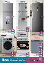 Ansar Mall & Gallery  Dubai  Offers from 30 January to 10 February Welcome Ramadan Offers