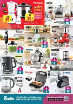 Ansar Mall & Gallery  Dubai  Offers from 30 January to 10 February Welcome Ramadan Offers