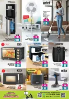 Ansar Mall & Gallery  Dubai  Offers from 30 January to 10 February Welcome Ramadan Offers