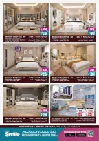 Ansar Mall & Gallery  Dubai  Offers from 30 January to 10 February Welcome Ramadan Offers