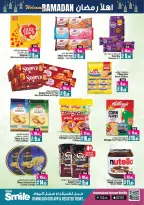 Ansar Mall & Gallery  Dubai  Offers from 30 January to 10 February Welcome Ramadan Offers