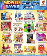 الانتقال إلى الصفحة 3 من 8