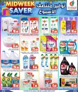 الانتقال إلى الصفحة 6 من 8