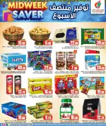 الانتقال إلى الصفحة 4 من 8