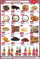 Ofertas de Hipermercado Aldoneia Bkheir Egipto de 1 a 21 febrero 2026 Ofertas de Ramadán Kareem