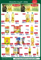 Ofertas de Hipermercado Aldoneia Bkheir Egipto de 1 a 21 febrero 2026 Ofertas de Ramadán Kareem