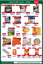 Ofertas de Hipermercado Aldoneia Bkheir Egipto de 1 a 21 febrero 2026 Ofertas de Ramadán Kareem