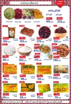 Ofertas de Hipermercado Aldoneia Bkheir Egipto de 1 a 21 febrero 2026 Ofertas de Ramadán Kareem