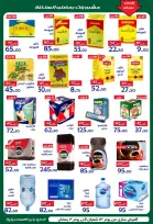 Ofertas de Hipermercado Aldoneia Bkheir Egipto de 1 a 21 febrero 2026 Ofertas de Ramadán Kareem