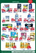 Ofertas de Hipermercado Aldoneia Bkheir Egipto de 1 a 21 febrero 2026 Ofertas de Ramadán Kareem