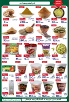 Ofertas de Hipermercado Aldoneia Bkheir Egipto de 1 a 21 febrero 2026 Ofertas de Ramadán Kareem
