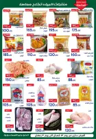 Ofertas de Hipermercado Aldoneia Bkheir Egipto de 1 a 21 febrero 2026 Ofertas de Ramadán Kareem