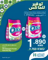 الانتقال إلى الصفحة 4 من 4