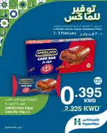 الانتقال إلى الصفحة 3 من 4