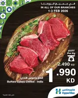 الانتقال إلى الصفحة 2 من 6