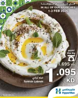 الانتقال إلى الصفحة 5 من 6