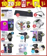 الانتقال إلى الصفحة 9 من 10