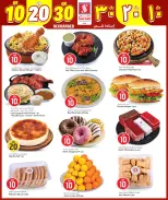 الانتقال إلى الصفحة 2 من 10