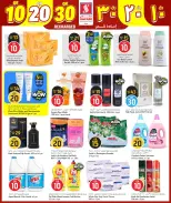 الانتقال إلى الصفحة 3 من 10