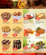 الانتقال إلى الصفحة 4 من 8