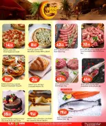 الانتقال إلى الصفحة 3 من 8