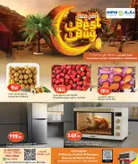 الانتقال إلى الصفحة 1 من 8