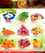 الانتقال إلى الصفحة 2 من 8