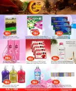 الانتقال إلى الصفحة 7 من 8