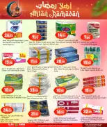 الانتقال إلى الصفحة 16 من 23