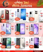 الانتقال إلى الصفحة 20 من 23