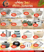 الانتقال إلى الصفحة 19 من 23