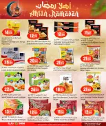 الانتقال إلى الصفحة 7 من 23