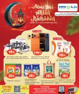 الانتقال إلى الصفحة 1 من 23