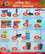 الانتقال إلى الصفحة 14 من 23