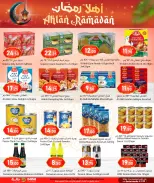 الانتقال إلى الصفحة 9 من 23