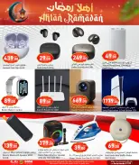 الانتقال إلى الصفحة 21 من 23