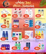 الانتقال إلى الصفحة 15 من 23