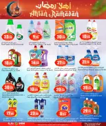 الانتقال إلى الصفحة 12 من 23