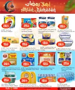 الانتقال إلى الصفحة 8 من 23