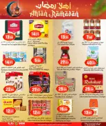 الانتقال إلى الصفحة 13 من 23