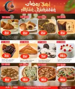 الانتقال إلى الصفحة 3 من 23