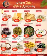 الانتقال إلى الصفحة 6 من 23