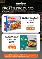 الانتقال إلى الصفحة 5 من 11