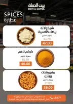 الانتقال إلى الصفحة 4 من 11